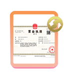 红原公司变更
