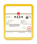 红原注册公司