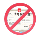 红原公司注销